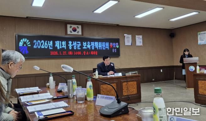 홍성군, 보육정책 내실 다진다