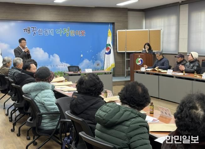 충주시 칠금금릉동, 2026년 경로당 운영·보조금 정산 교육 실시