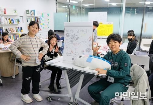 부산을 디자인하는 「키즈 디자인랩」 운영