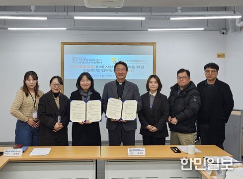 청소년상담복지센터와 업무협약 체결