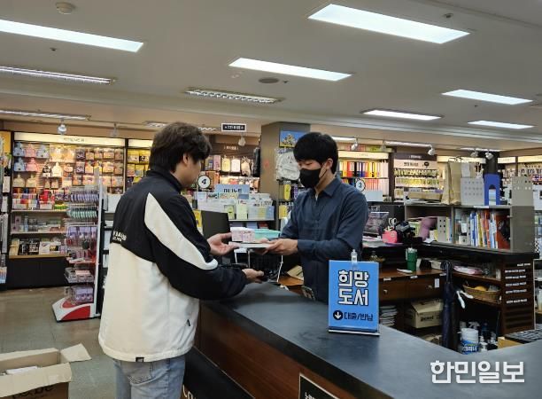 동네서점 희망도서 바로대출 서비스를 이용하는 모습.