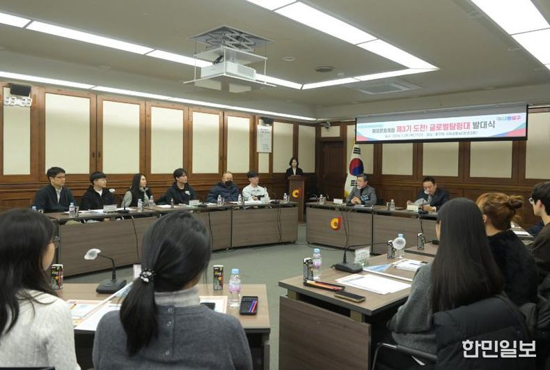 도전 글로벌 탐험대 사진