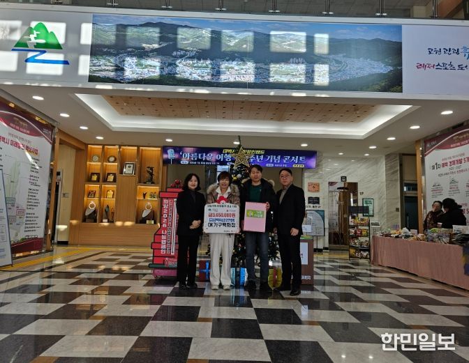 태백시 OK가구백화점, 저소득층 위해 365만 원 기부