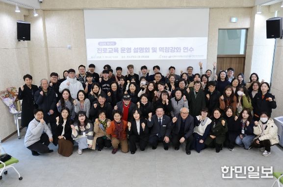 영월군전자상거래연구회, 2026년 연시총회