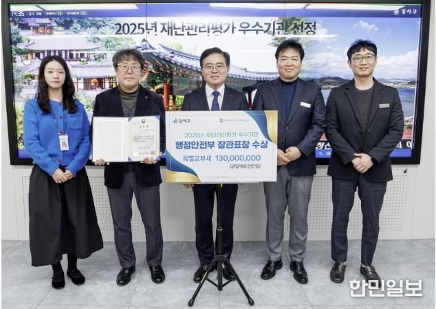 행정안전부 장관표창 수상 기념 사진