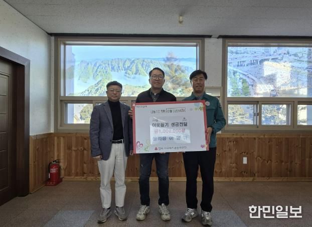 봉화휀스 여일규 대표, 이웃돕기성금 기부