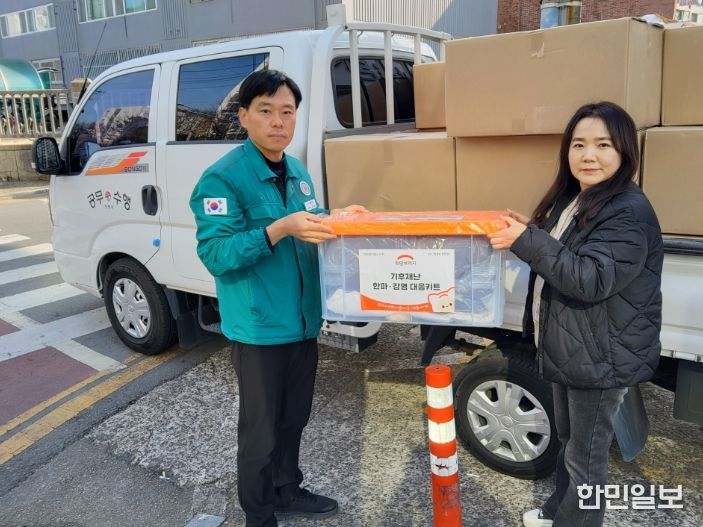 거제시, 장애인단체에 한파대응키트 전달