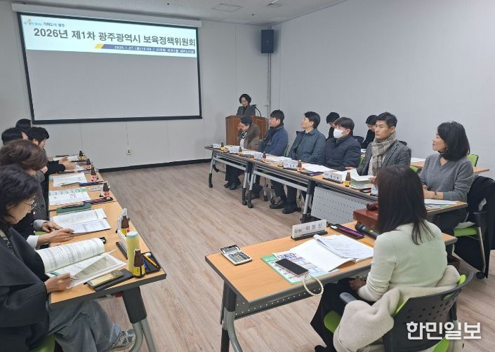 보육정책위원회