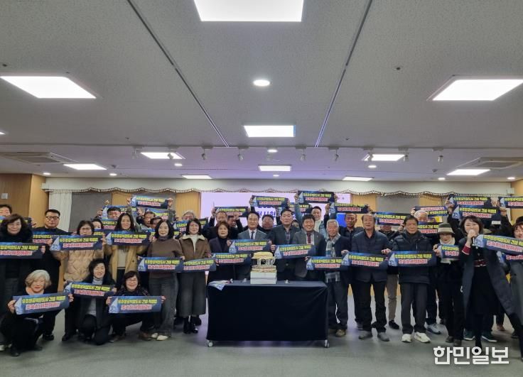 2026년 자연보호사천시협의회 정기총회 개최