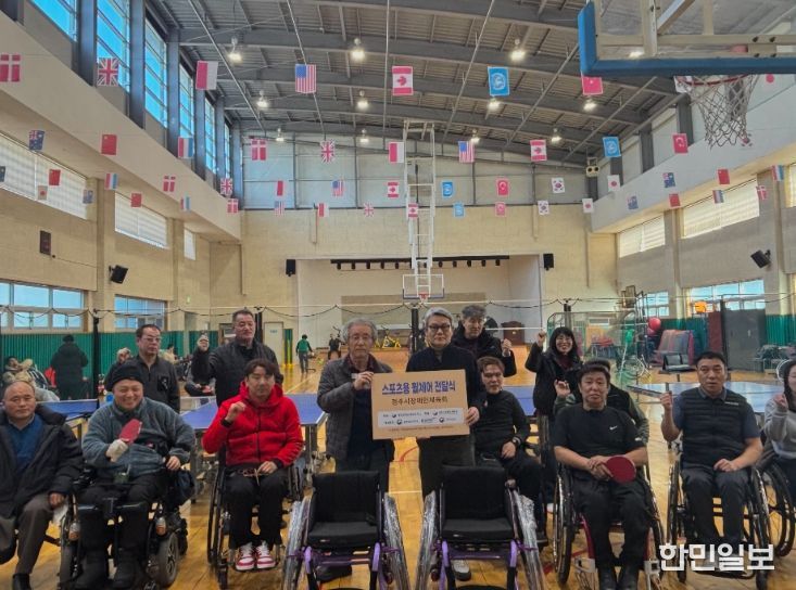 , 장애인탁구협회에 스포츠용 휠체어 전달