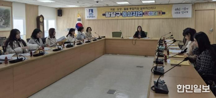 수원시 팔달구, 담당자스터디 '동심지언(同心之言)'으로 돌봄통합지원사업 대비에 박차!