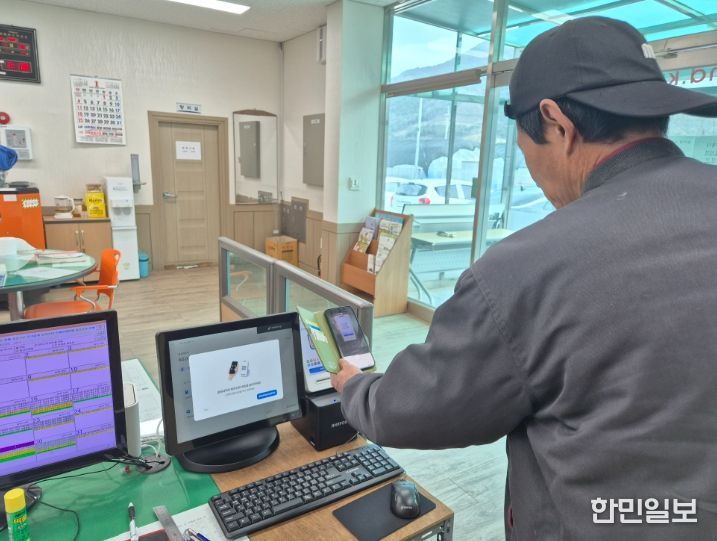 , 농기계 임대료 함양사랑상품권으로 결제