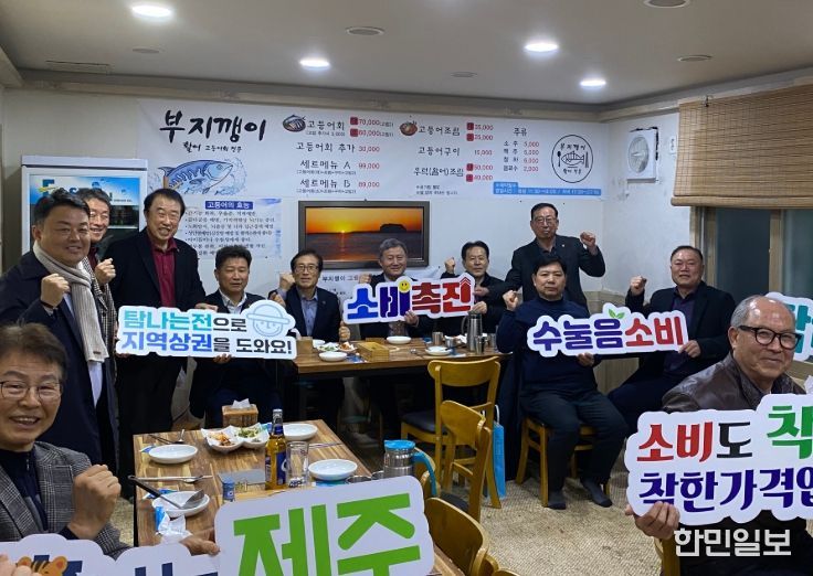 착한가격업소 이용 캠페인