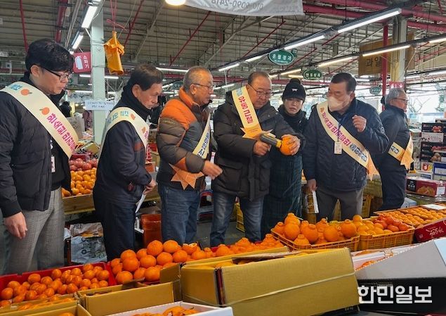 전통시장 만감류 미숙과 민 · 관 합동 단속