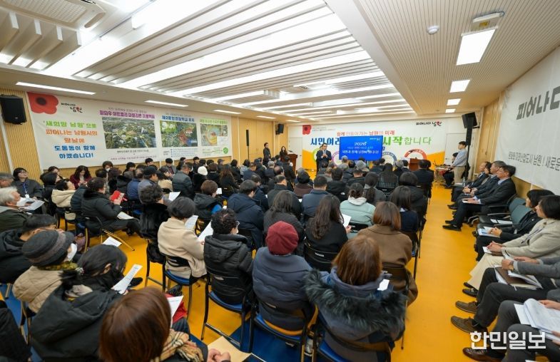 남원시‘2026 시민공감 소통한마당’