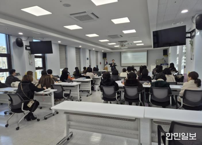 어린이집 인사노무교육