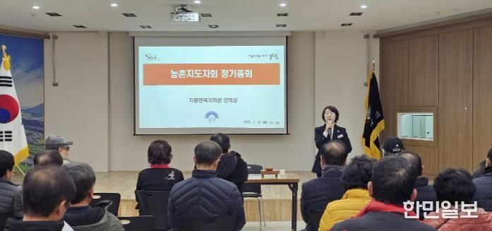 양평군 지평면 농촌지도자회, 2026년 정기 총회 개최…2026년 사업 계획 논의