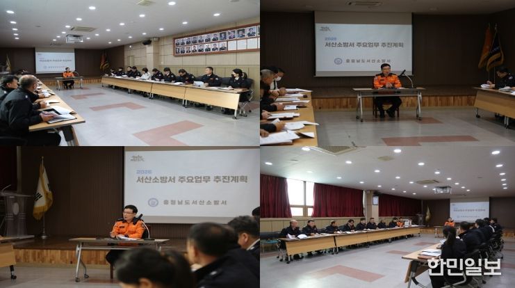 2026년 주요업무 추진계획 보고회