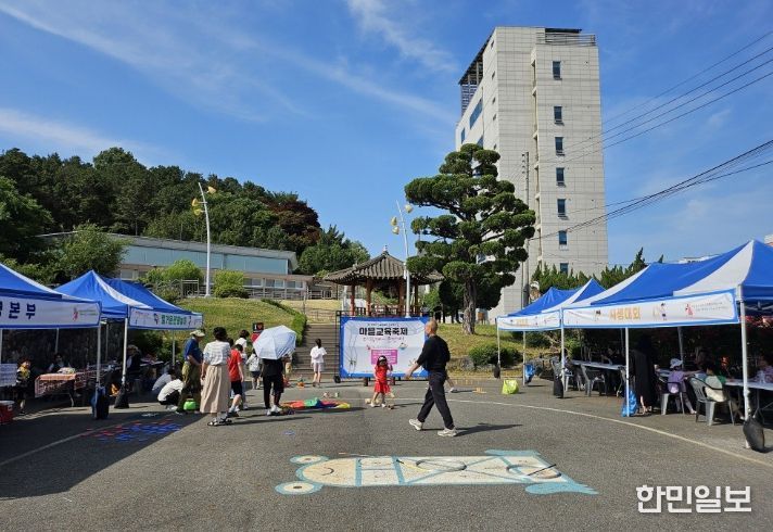 지난해 금산행복교육지구 마을교육축제 모습