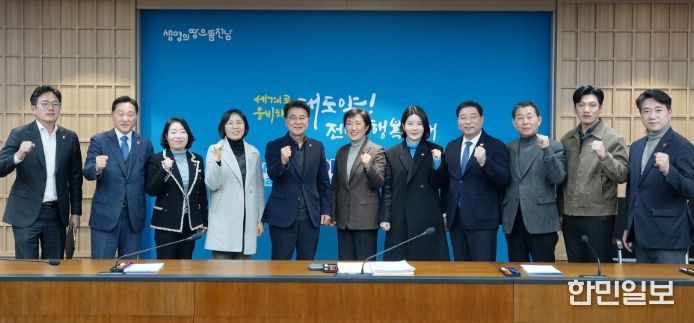 행정통합 관련 광주·전남 시·도의원 간담회