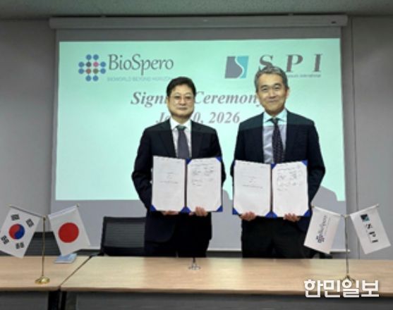 첨단과학기술단지 입주기업 ㈜바이오스페로 일본기업과 독점계약