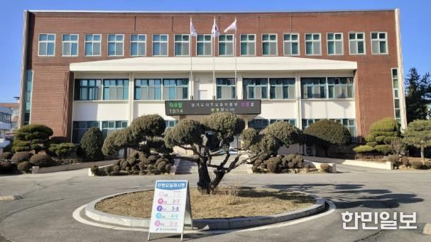 파주교육지원청