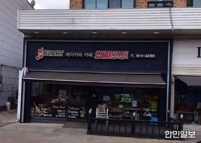 고양시 송포동, ‘포동포동 사랑의 빵나눔’사업으로 이웃사랑 실천