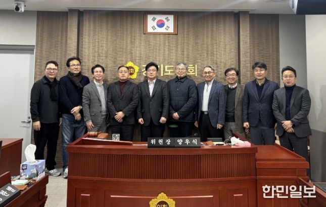 양우식 의회운영위원장, 경기도형 안보전시관, 경기북부 발전과 확고한 안보의식 고취의 거점 되어야