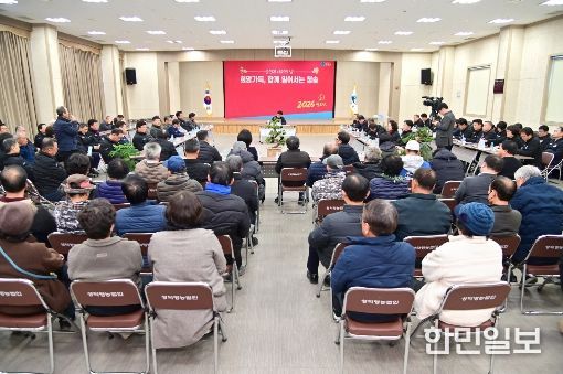 2026년‘군민과 대화의 날’