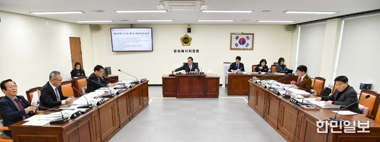 문화복지위원회