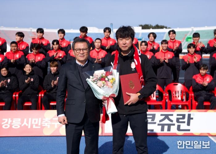FC강릉 2026시즌 감독 체제 완성, 선수단 첫 공식 공개도 함께 진행