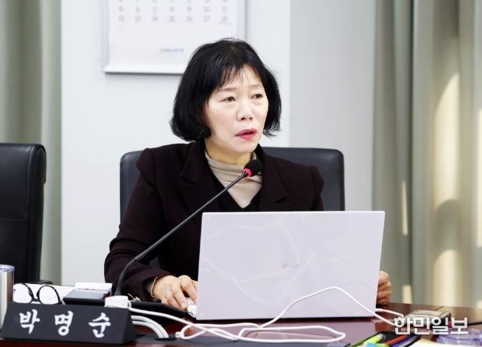 성남시의회 박명순 의원