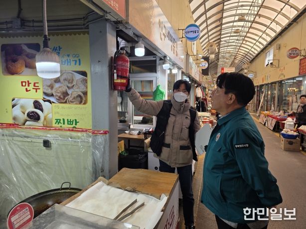 청주시, 설 연휴 대비 전통시장 민·관 합동 안전점검 실시