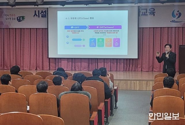 보은군, 시설직(토목) 공무원 대상 직무역량강화 교육 성료