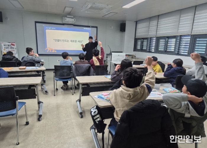 청도도서관, 겨울독서교실 「우리동네 수상한 사장님」성료