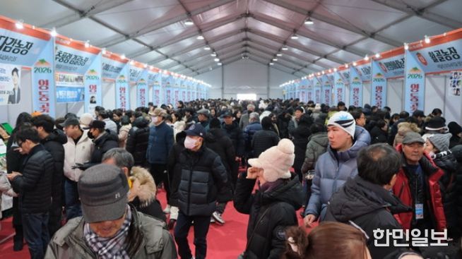 2026 영동곶감축제 성황리 종료(곶감축제장)