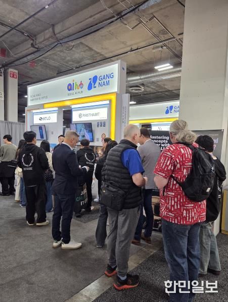 CES 강남관에 모인 사람들