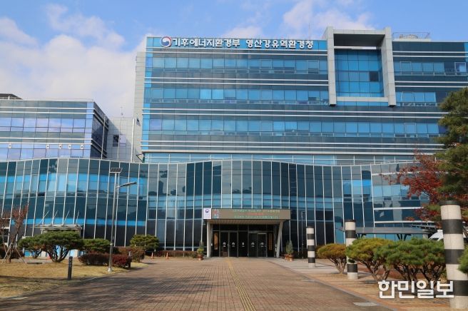 영산강유역환경청