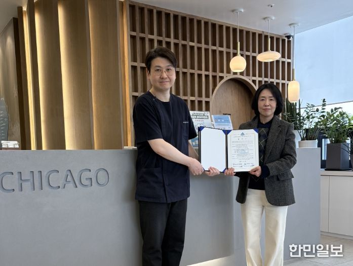 주안시카고치과의원과 아동 치과 치료비 지원 협약