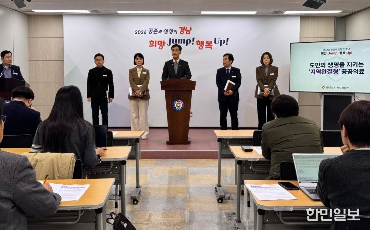 보건의료국 브리핑