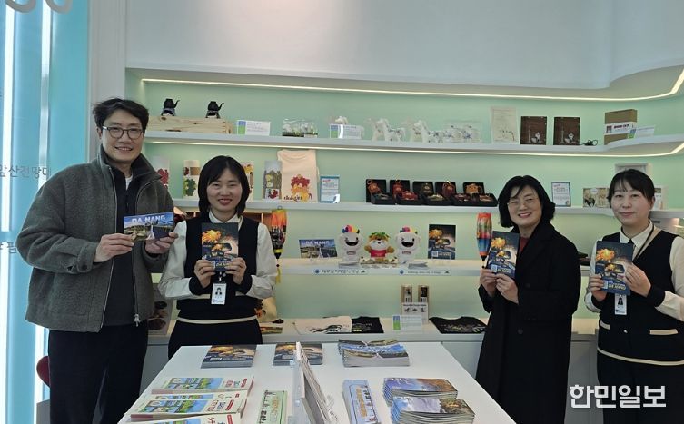 대구시, 동성로 관광안내소 內 베트남 다낭 홍보공간