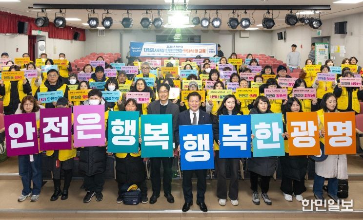 박승원 광명시장(사진 첫줄 왼쪽 여섯 번째)이 2일 열린시민청 민방위교육장에서 열린 '2026년 상반기 대형공사현장 안전보안관 발대식 및 교육'에 참석해 안전보안관들과 기념사진을 촬영하고 있다.