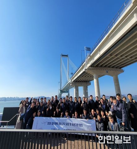 군·구 부서장·유관기관과 사업 계획 및 시정 현안 논의