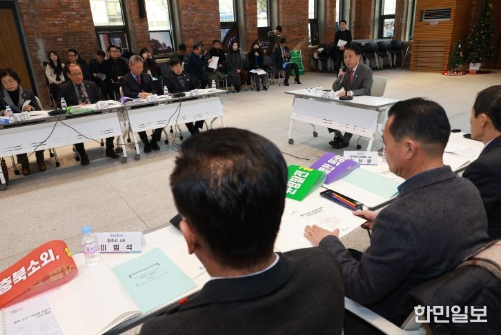 충북소외 역차별 대응 민관정 대책회의