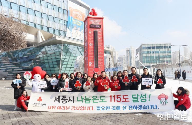 희망2026 폐막식