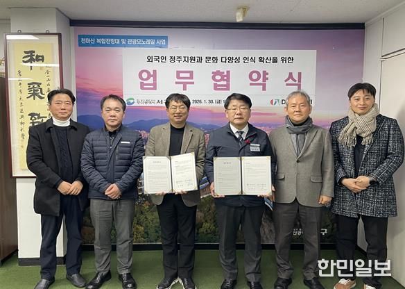 부산 서구-월드다가치 MOU 체결… ‘다문화 상생 도시’ 조성 박차