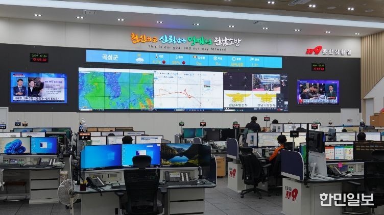 본부 상황실 전경