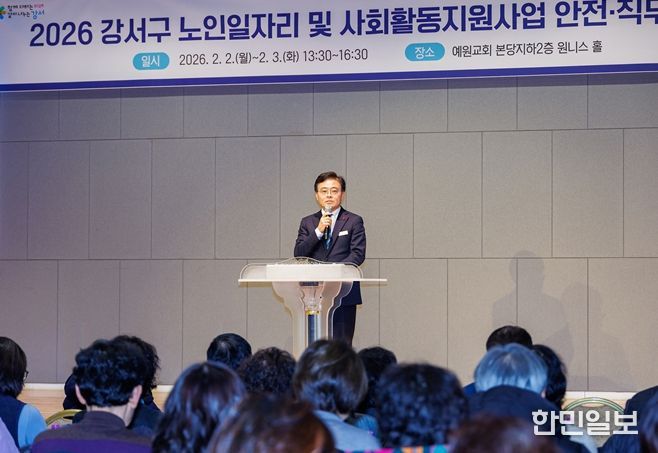 진교훈 서울 강서구청장이 2일 등촌동 예원교회에서 열린 ‘강서50플러스센터 노인일자리 참여자 안전·직무 교육’에 참석해 인사말을 하고 있다.