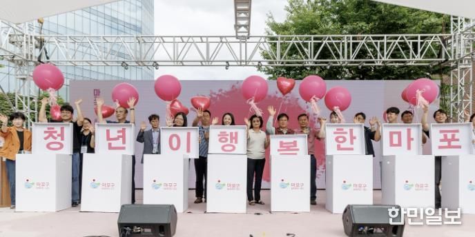 마포 청년 레드로드림(林) 행사에서 ‘청년이 행복한 마포’를 외치는 박강수 마포구청장