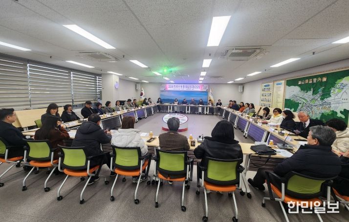 부산진구, 동 지역사회보장협의체 운영지원 간담회 개최